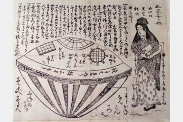 Người Nhật đã bắt được một UFO từ 200 năm trước, bằng chứng “Utsuro Bune”