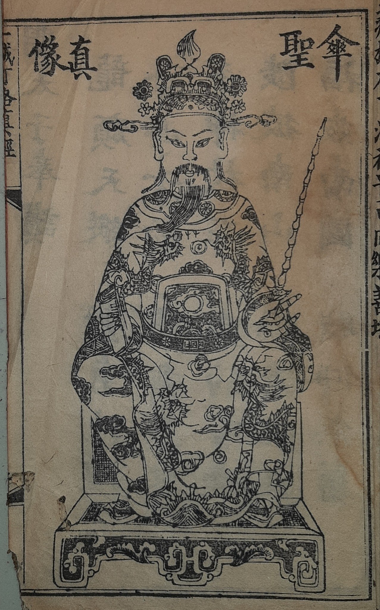 Thần tích về thần Tản Viên Sơn Thánh Chi Tiết Và Ý Nghĩa Văn Hóa